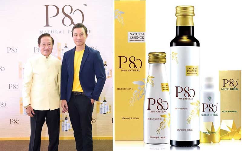 ‘P80’มหัศจรรย์เครื่องดื่มลำไยสกัดเข้มข้น 100%  รหัสลับสุขภาพดีที่‘ประยุทธ มหากิจศิริ’กล้าบอกต่อ