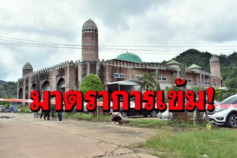 คลัสเตอร์ใหม่'มัรกัสสตูล'  งัดใช้ 3 มาตราการควบคุมเชิงรุก-ตีวงล้อมคุมการแพร่เชื้อ