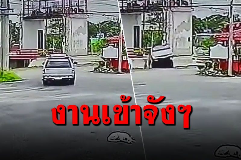 เตือนแล้วนะ! จอดรถแล้วลืมดึงเบรกมือ ระวังงานเข้าแบบนี้ (คลิป)