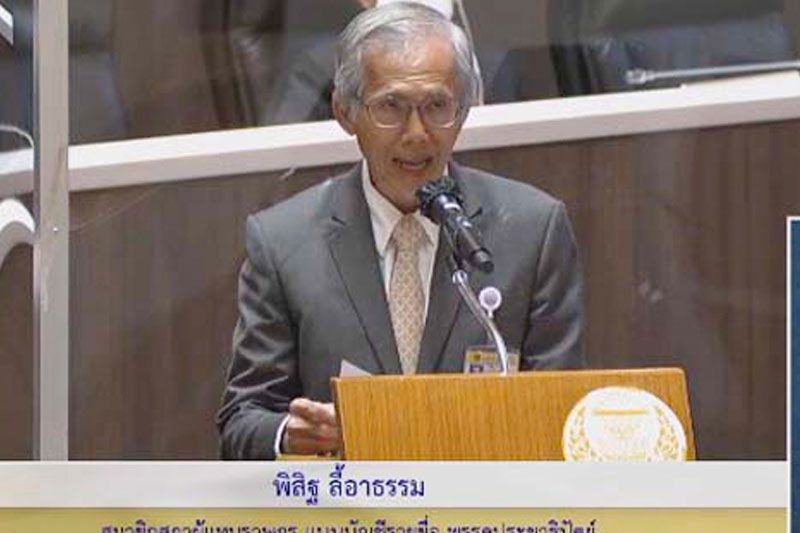 ‘สภาฯ’ถกงบฯปี65วันที่3!ส.ส.เปิดฉากฉะ‘ก.พลังงาน’เกียร์ว่างไม่ช่วยปชช.