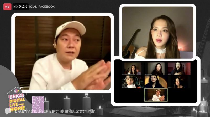 โมบายล์, จ๋า ,นิกี้, เปี่ยม, ฮูพ และเอิร์ธ 6 เมมเบอร์วง BNK48 ต้อนรับแขกพิเศษคุณฝันดี