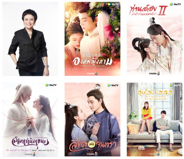 ‘ช่อง 8’ เปิดคลังคอนเทนต์ใหม่  เสิร์ฟซีรี่ส์ดังแดนมังกรสุดพรีเมียม ชมจุใจแบบนันสต๊อป!!