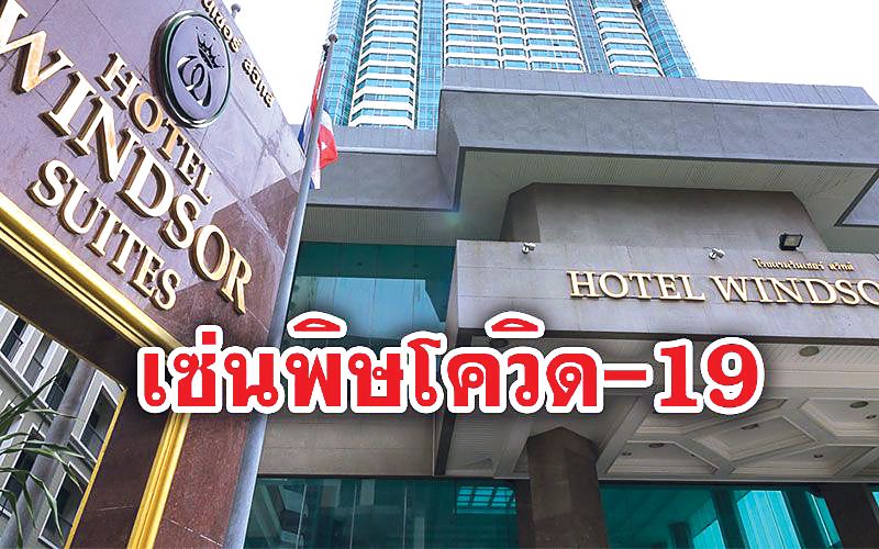 ถึงเวลาตั้งธนาคารเพื่อการท่องเที่ยว เพื่อพยุงธุรกิจสำคัญของประเทศให้เดินหน้าต่อไป