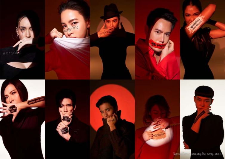 ‘อ๊อฟ-ปองศักดิ์,บุ๋ม-ปนัดดา’นำทีมคนดังมากกว่า 30 คน ติดแฮชแท็ก‘#พูดหยุดโกง’