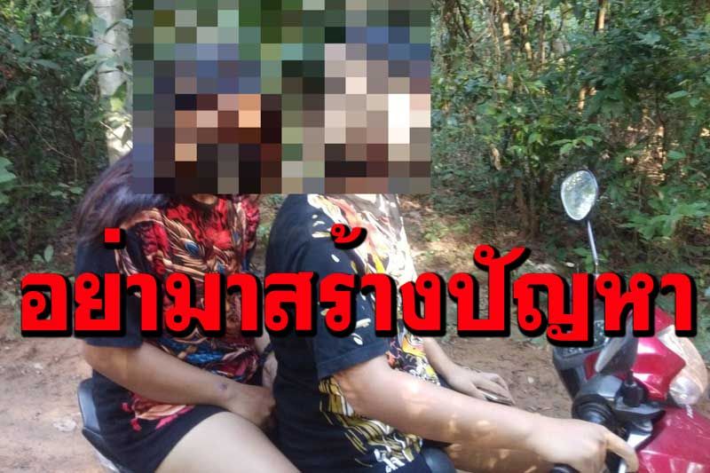 เหลืออด!‘อำเภอเมืองยโสธร’เอาผิดผู้กักตัว- ผู้นำพา ขนเหล้าเข้าCI เตือนอย่ามาสร้างปัญหา