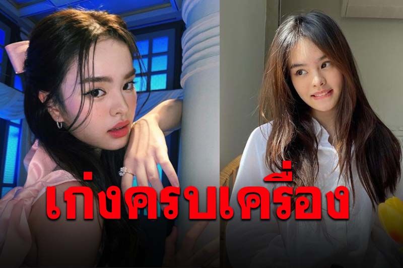 'แอลลี่'ลูกสาว'อ่ำ อมรินทร์' สอบติดมหาวิทยาลัยดนตรีระดับโลก