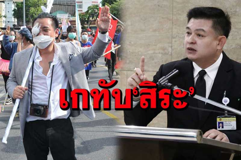 ‘ไฮโซลูกนัท’ชน‘สิระ’!ประกาศส่งใบแพทย์ให้พรุ่งนี้ เกทับ‘ตาไม่บอด’บริจาค 10 ล้าน