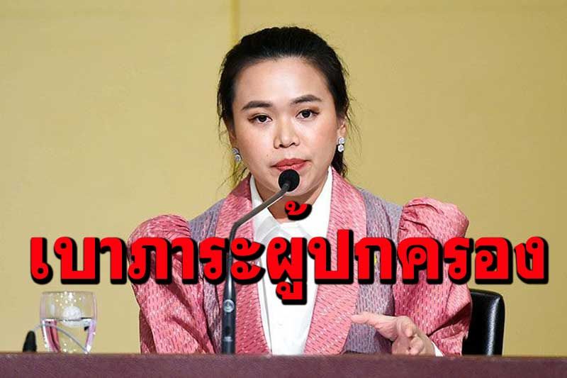 ผู้ปกครองเฮ! ครม.อนุมัติค่าเครื่องมือนักเรียนสายอาชีพ 10 ประเภทวิชา