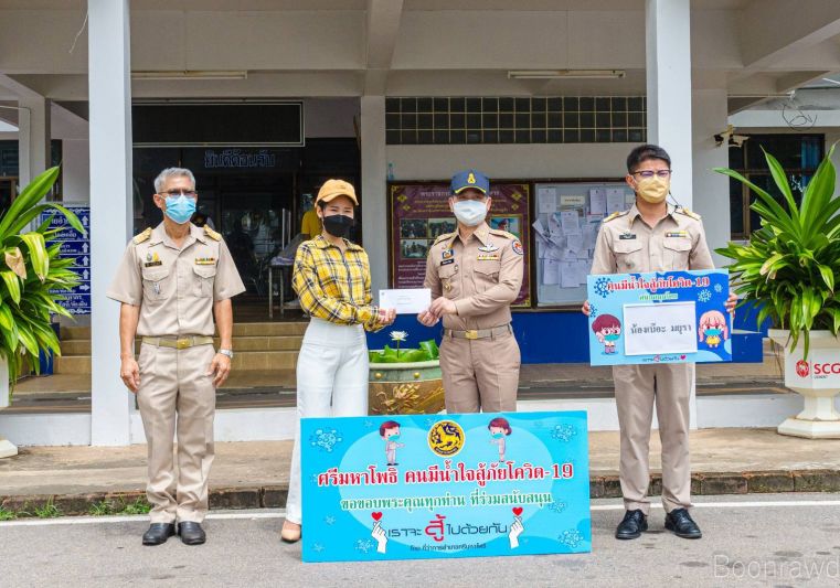 เราจะฝ่าไปด้วยกัน 'เบ๊อะ มยุรา'และแฟนคลับ มอบข้าวกล่อง น้ำดื่ม รพ.บ้านเกิด