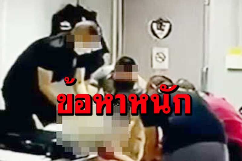 ร่วมกันฆ่าผู้อื่นโดยทารุณโหดร้าย! เปิดข้อหา‘ผู้กำกับโจ้-พวก’ สะพัดคุมสอบแล้ว 4