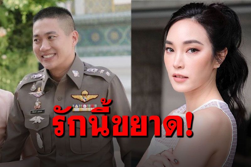 ย้อนวีรกรรมแสบ'ผกก.โจ้' หลังเคยคบหา'เมย์ พิชญ์นาฏ'รักนี้จบไม่สวย