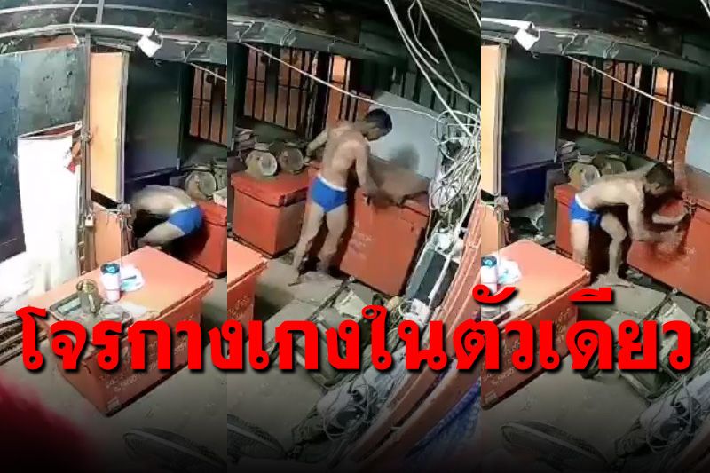ผวา! โจรย่องเงียบใส่ กกน.ตัวเดียวขโมยเนื้อ เจ้าของเผยเจอมา 5 ครั้งแล้ว