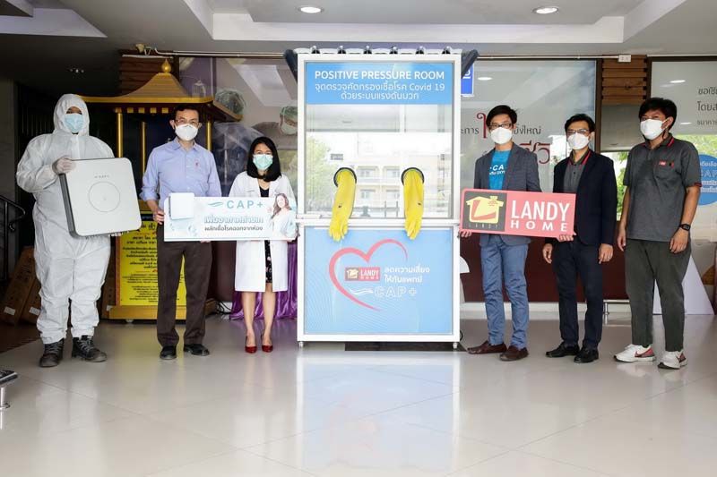 ‘แลนดี้ โฮม’ สร้างพื้นที่ปลอดภัย ลดความเสี่ยง ให้ทีมแพทย์ สู้ โควิด-19
