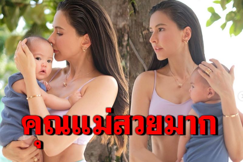 คุณแม่เป๊ะมาก! 'ศรีริต้า'แชะภาพคู่ลูกชาย อวดโมเมนต์สุดละมุน