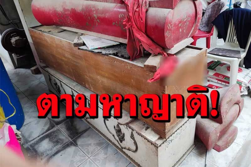 ติดต่อกลับด้วย! วัดศาลาแดงประกาศตามหาญาติผู้เสียชีวิต หลังฝากศพไว้นาน 30 ปี