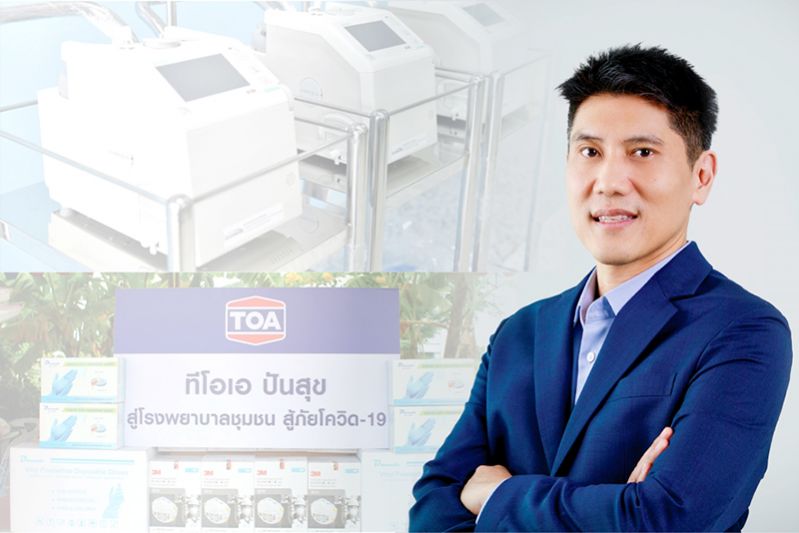 ‘TOA ไม่ทิ้งกัน’ สนับสนุนทางการแพทย์กว่า 40 รพ.ทั่วประเทศสู้โควิด-19