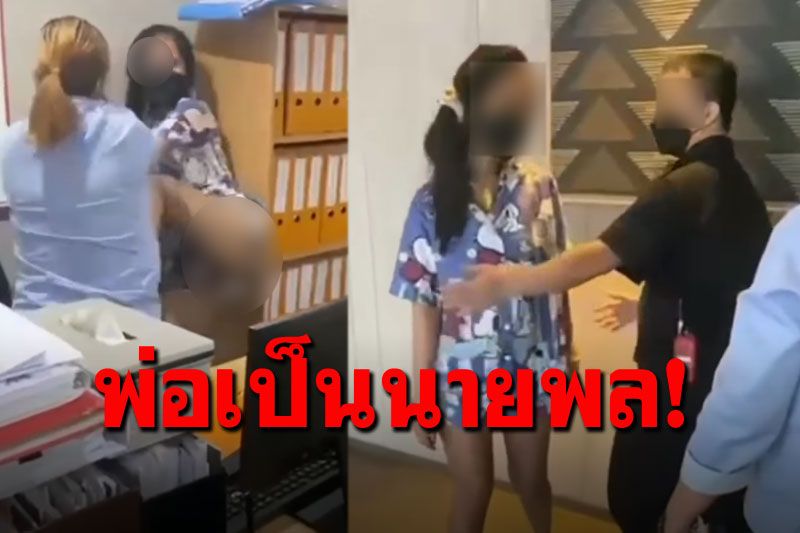 สาวกักตัวฉุนจัดตบสนั่นนิติฯคอนโด บอกรวย-พ่อเป็นนายพล สุดท้ายจบอย่างพีค!