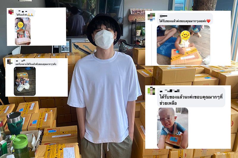 เสียงขอบคุณเล็กๆจากเด็ก ‘เก้า จิรายุ’ ฟังแล้วตื้นตันใจ!