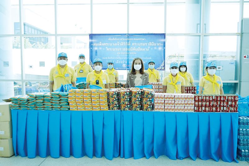 ‘AOT เคียงข้างและแบ่งปัน’  จัดกิจกรรมจิตอาสาบำเพ็ญสาธารณประโยชน์