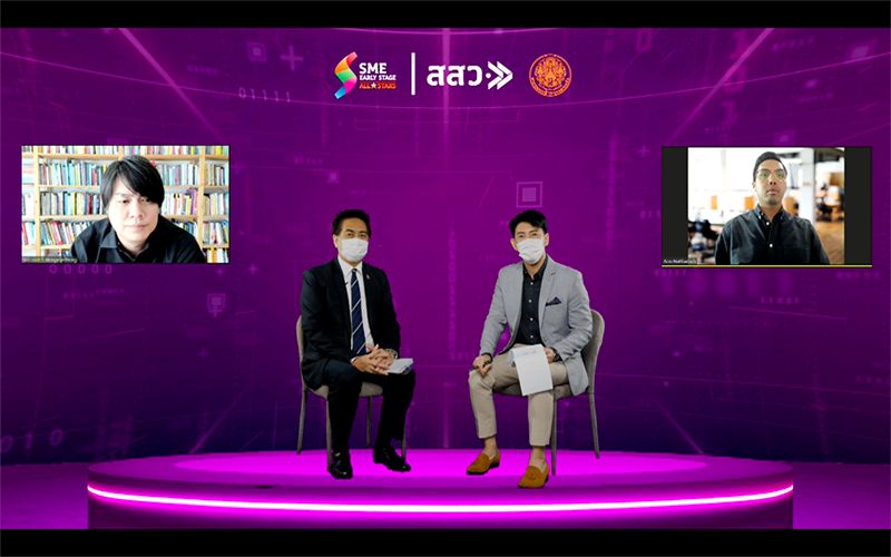 สสว.หนุนผู้ประกอบการรุ่นใหม่  ติดอาวุธการค้าออนไลน์ฝ่าวิกฤตโควิด-19