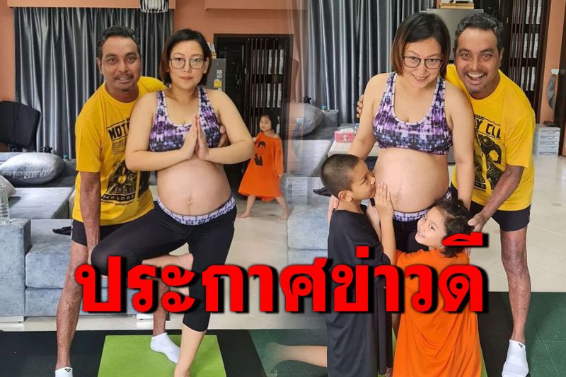 'เมฆ วินัย'เผยข่าวดี ภรรยาตั้งท้องลูกสาวคนที่ 3 แล้ว