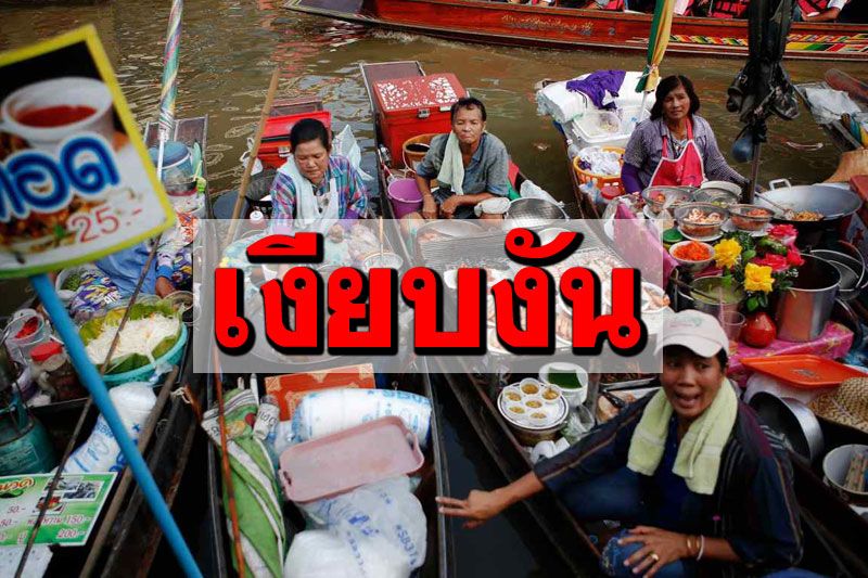 สื่อญี่ปุ่นเล่าเรื่อง‘ตลาด’พื้นที่ชีวิต-เชื่อมร้อยชุมชนไทย ทุกอย่างเงียบงันในวันโควิดระบาด