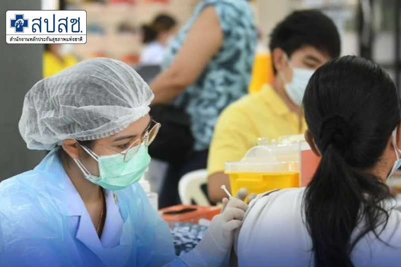 สปสช.จ่ายแล้ว 110 ล้าน ชดเชยอาการไม่พึงประสงค์หลังฉีดวัคซีน