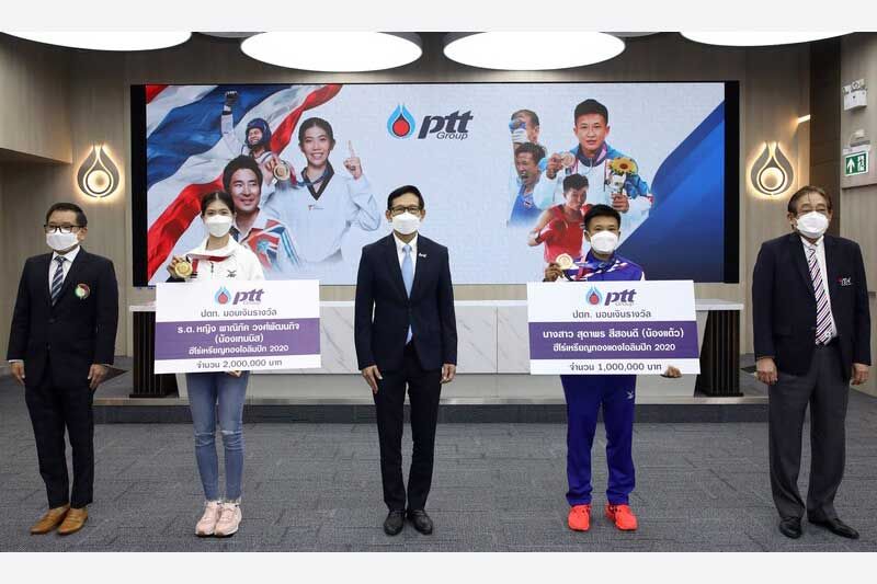 ‘ปตท.’ ร่วมให้กำลังใจนักกีฬาไทย มอบเงินอัดฉีด ‘ฮีโร่โอลิมปิก 2020’