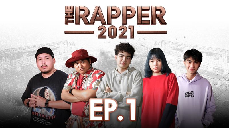'The Rapper 2021'New Normal คงความเดือดทะลุจอ ประเดิมรอบออดิชั่น