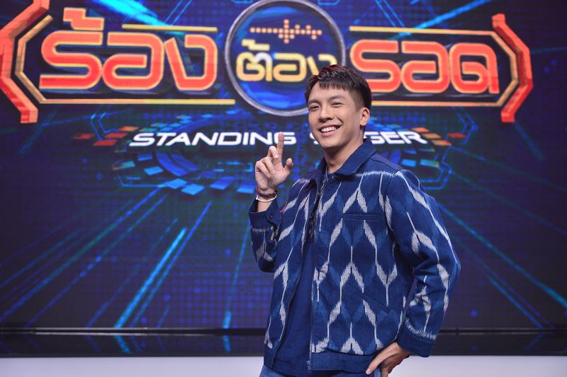 'เต๋า - ภูศิลป์' ยัน 'ร้องต้องรอด' เป็นเวทีลูกทุ่งระดับตำนาน