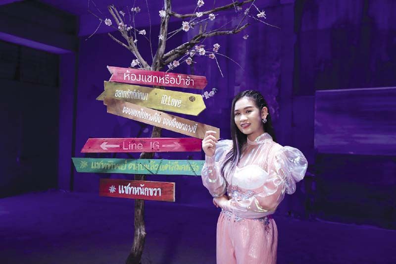 ‘แชทป่าช้า’เพลงใหม่  ‘เบลล์-นิภาดา’