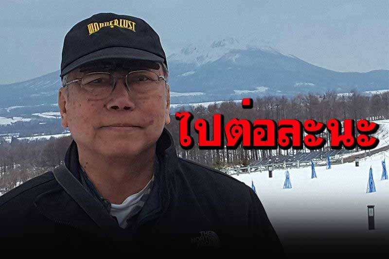 ‘นันทิวัฒน์’ชี้ผลลงมติไม่ไว้วางใจ สะท้อนเกม3ประสานตกม้าตายไปแล้วหนึ่ง