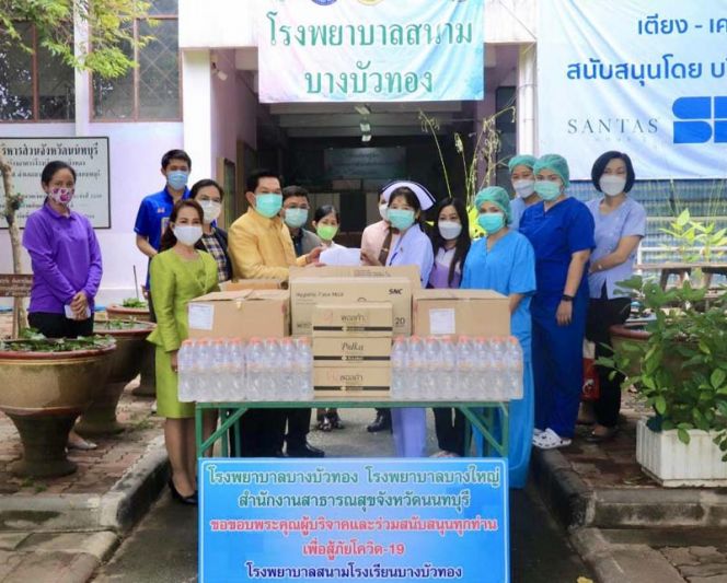 สพฐ. ตรวจเยี่ยม รพ.สนามบางบัวทอง จ.นนทบุรี