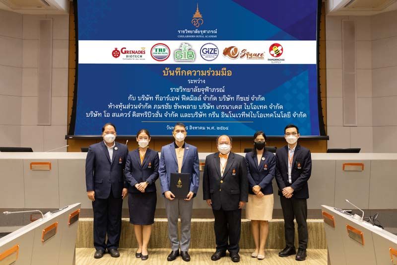 ราชวิทยาลัยจุฬาภรณ์ ร่วมกับ ภาคเอกชนชั้นนำ พัฒนางานวิจัย สร้างความเป็นเลิศทางวิชาการสัตวแพทย์