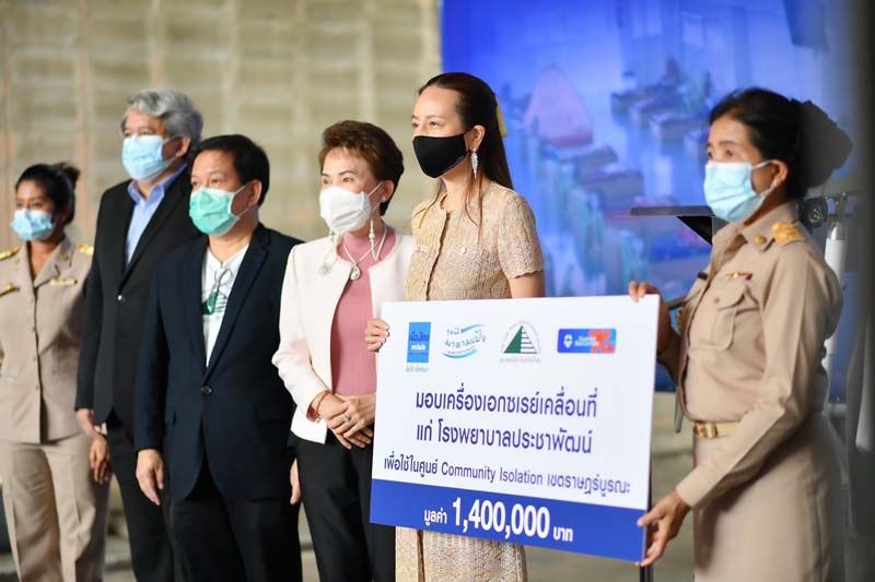 มูลนิธิมาดามแป้งจับมือเมืองไทยประกันภัยสานต่องานสู้วิกฤต ขยายความช่วยเหลือผู้ป่วยโควิด-19 ใน 5 เขตรอบกรุงเทพฯ