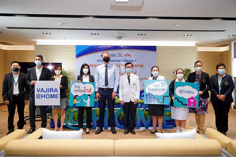 ‘โนโว นอร์ดิสค์ - ซิลลิค ฟาร์มา’ สนับสนุนค่าส่งยาฟรีผู้ป่วยเบาหวานวชิรพยาบาล