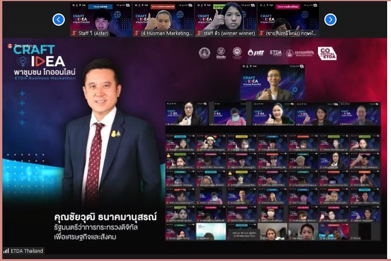 ETDA ประกาศผลแข่งขัน CRAFT IDEA พาชุมชน โกออนไลน์