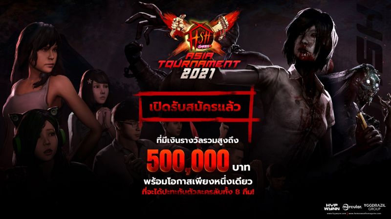 เกมดีสัญชาติไทย จัดใหญ่ระดับ SEA กับ Home Sweet Home : SurviveAsia Tournament 2021 ชิงเงิน