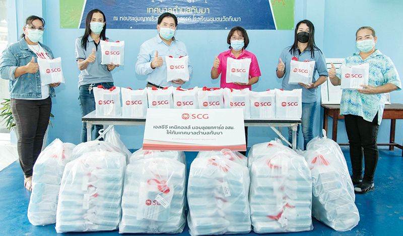 เอสซีจี เคมิคอลส์ ห่วงใย อสม.  มอบชุดยกการ์ด ปลอดภัยจากโควิด-19