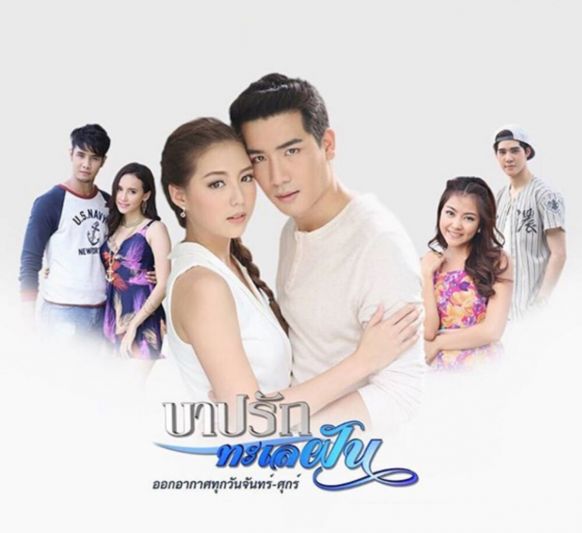 'ดรีม กันต์ดนัย' เหมา 2 เรื่อง 'บาปรักทะเลฝัน - อีสาวอันตราย'กลับมาโกยใจแฟนละคร