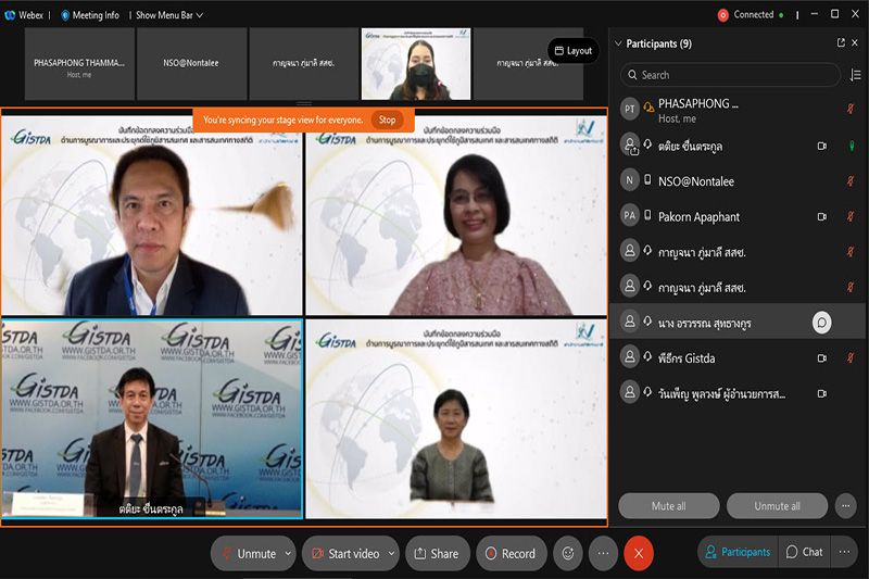'GISTDA-สสช.' ร่วมบูรณาการประยุกต์ใช้ภูมิสารสนเทศและสารสนเทศทางสถิติเพื่อประโยชน์ร่วมกัน