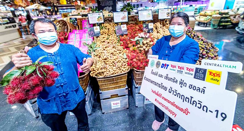 ท็อปส์ ช่วยพี่น้องเกษตรกรไทยสู้วิกฤตโควิด เพื่อให้ ‘คนกินยิ้มได้ เกษตรกรไทยแฮปปี้’