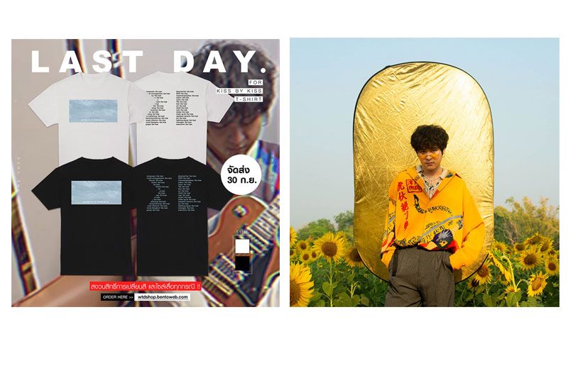 'เมะ'ฟีเวอร์ขึ้นแท่นเพลงฮิตทั่วประเทศ 'THE TOYS'ฉลองอันดับ 1ปล่อยเสื้อยืดรุ่นลิมิเต็ด อิดิชั้น
