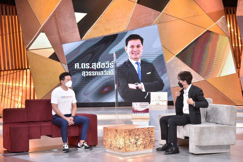 'เจาะใจ'พาเปิดมุมมองแห่งความคิดกับ'ศ.ดร.สุชัชวีร์ สุวรรณสวัสดิ์'