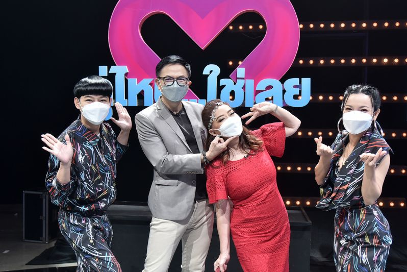 'หมู ดิลก'ควง 'จิ๊ก เนาวรัตน์'ขอพื้นที่เร่งเครื่องโชว์สเต็ปเท้าไฟ