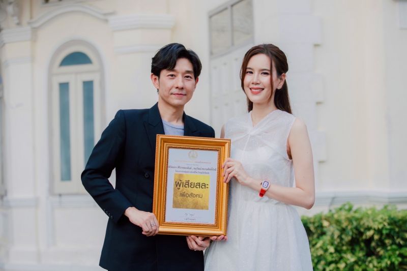 คนทำความดีย่อมได้ดี 'บอย- เจี๊ยบ' เข้ารับรางวัล ผู้เสียสละเพื่อสังคม