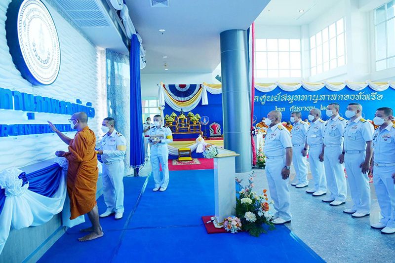 ทร.เปิด ‘ศูนย์สมุททานุภาพกองทัพเรือ’ สร้างความเข้มแข็ง-มั่นคงพัฒนาในทุกมิติอย่างยั่งยืน