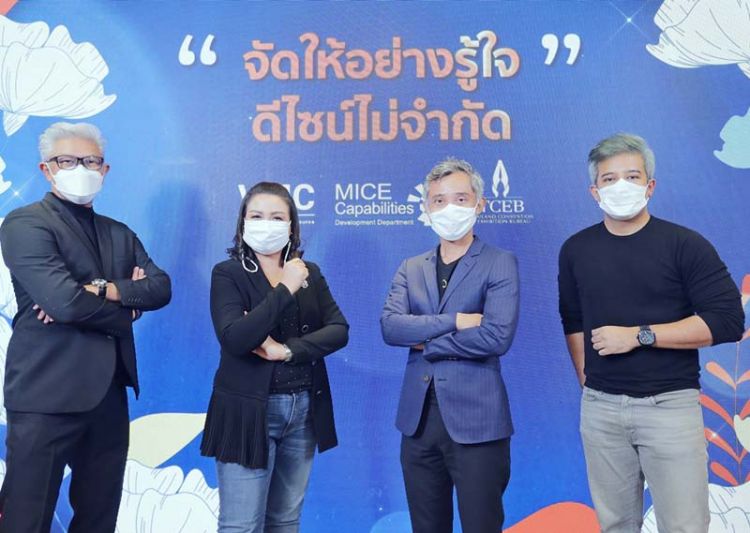 มิติใหม่ของสถานที่จัดงานไมซ์  ยุค New Normal