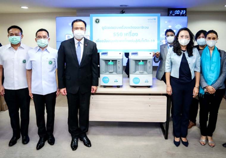 ยูนิเซฟมอบเครื่องผลิตออกซิเจน 550 เครื่อง 17 ล้าน  ให้โรงพยาบาล และโรงพยาบาลสนามในเขตระบาดหนัก