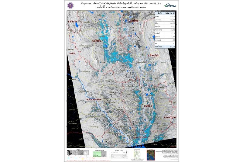 GISTDA เผยภาพดาวเทียม 9 จังหวัดเหนือ-กลาง ท่วมแล้วเกือบ 6 แสนไร่